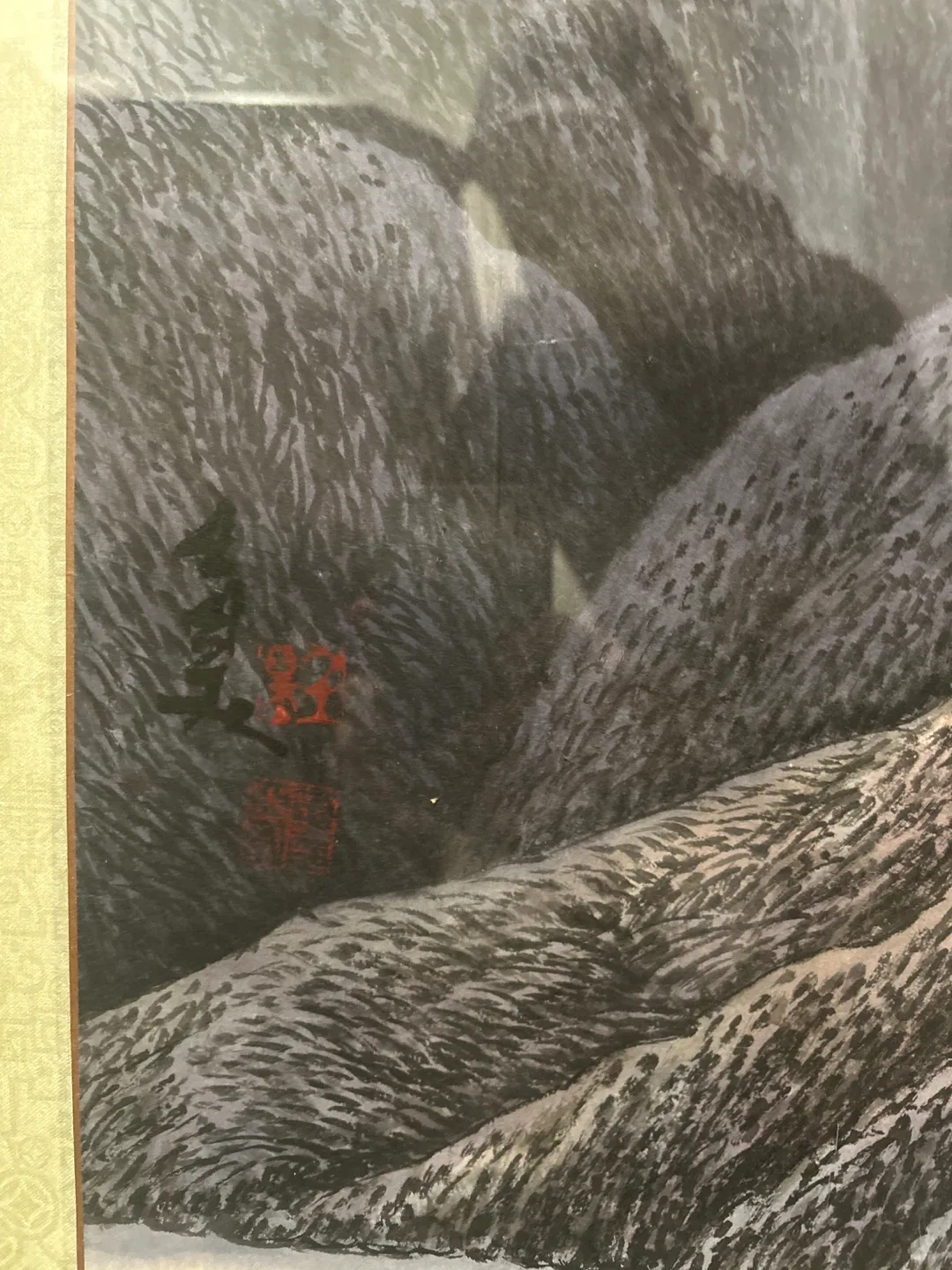 East Asian Landscape Painting - Signed image indicator(7)