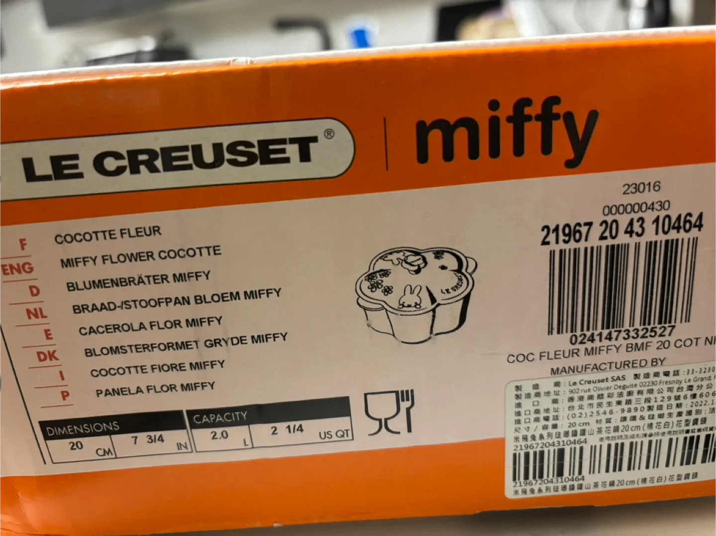 Le Creuset Miffy Flower Cocotte image indicator(6)
