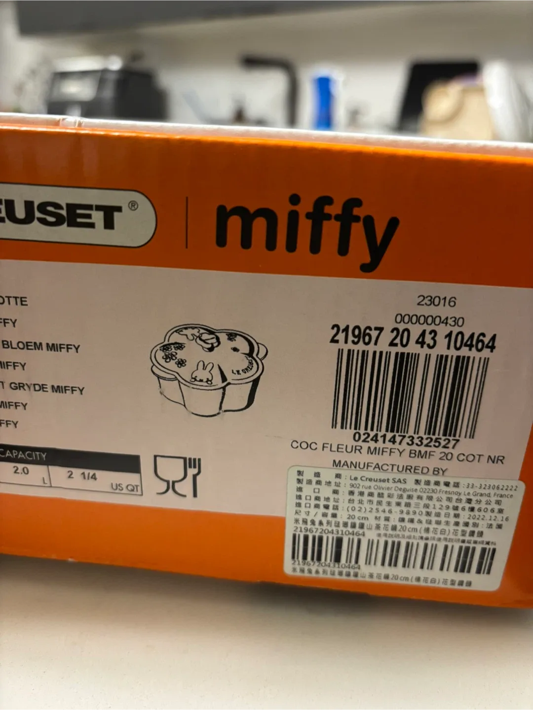 Le Creuset Miffy Flower Cocotte image indicator(8)