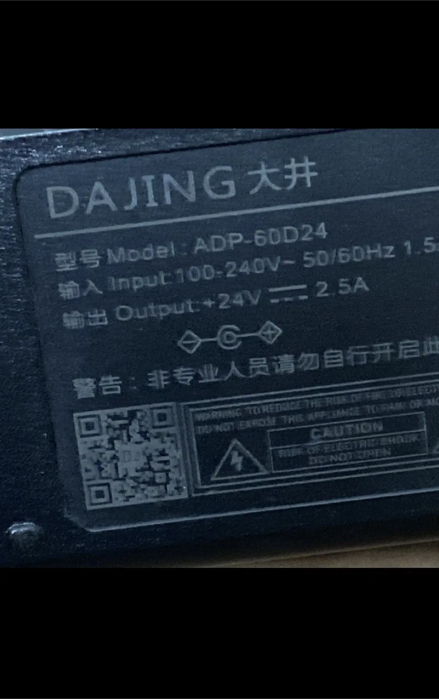 DAJING ADP-60D24 AC Adapter image indicator(2)