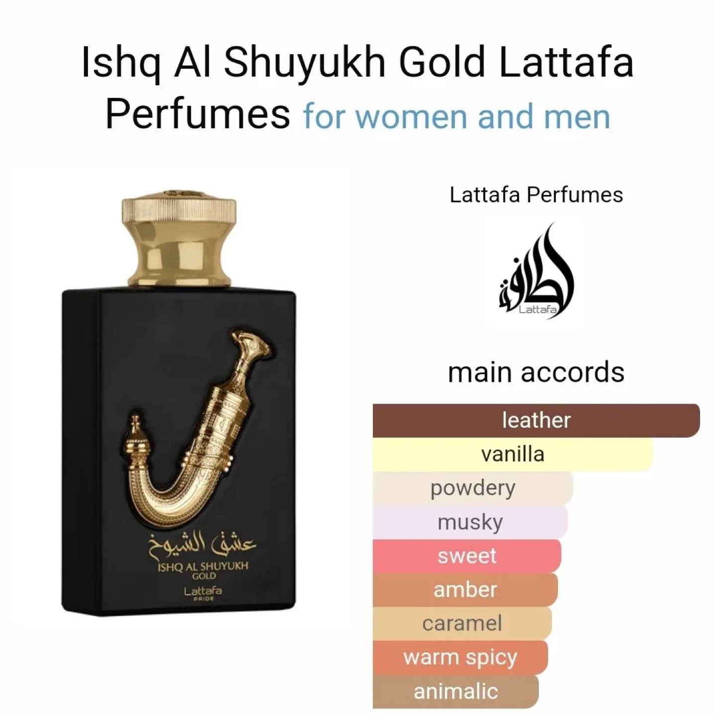Lattafa Ishq Al Shuyukh Gold Perfume image indicator(2)