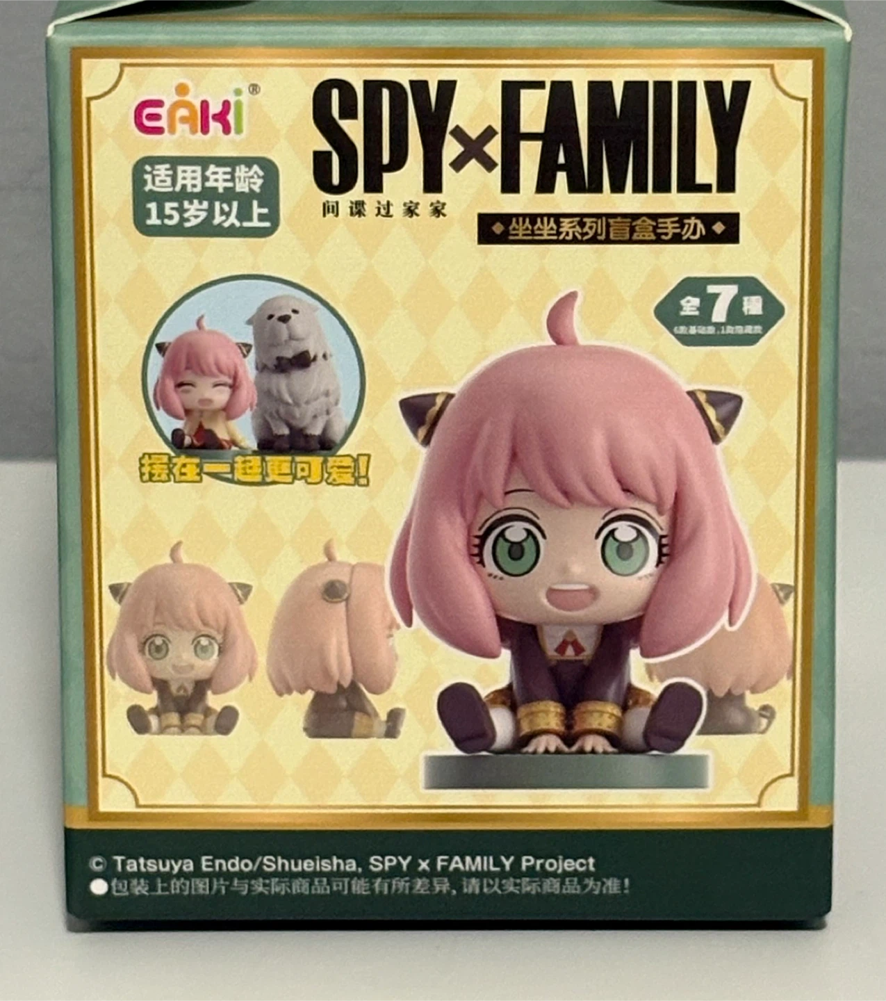 Spy x Family Anya Forger Figurine
