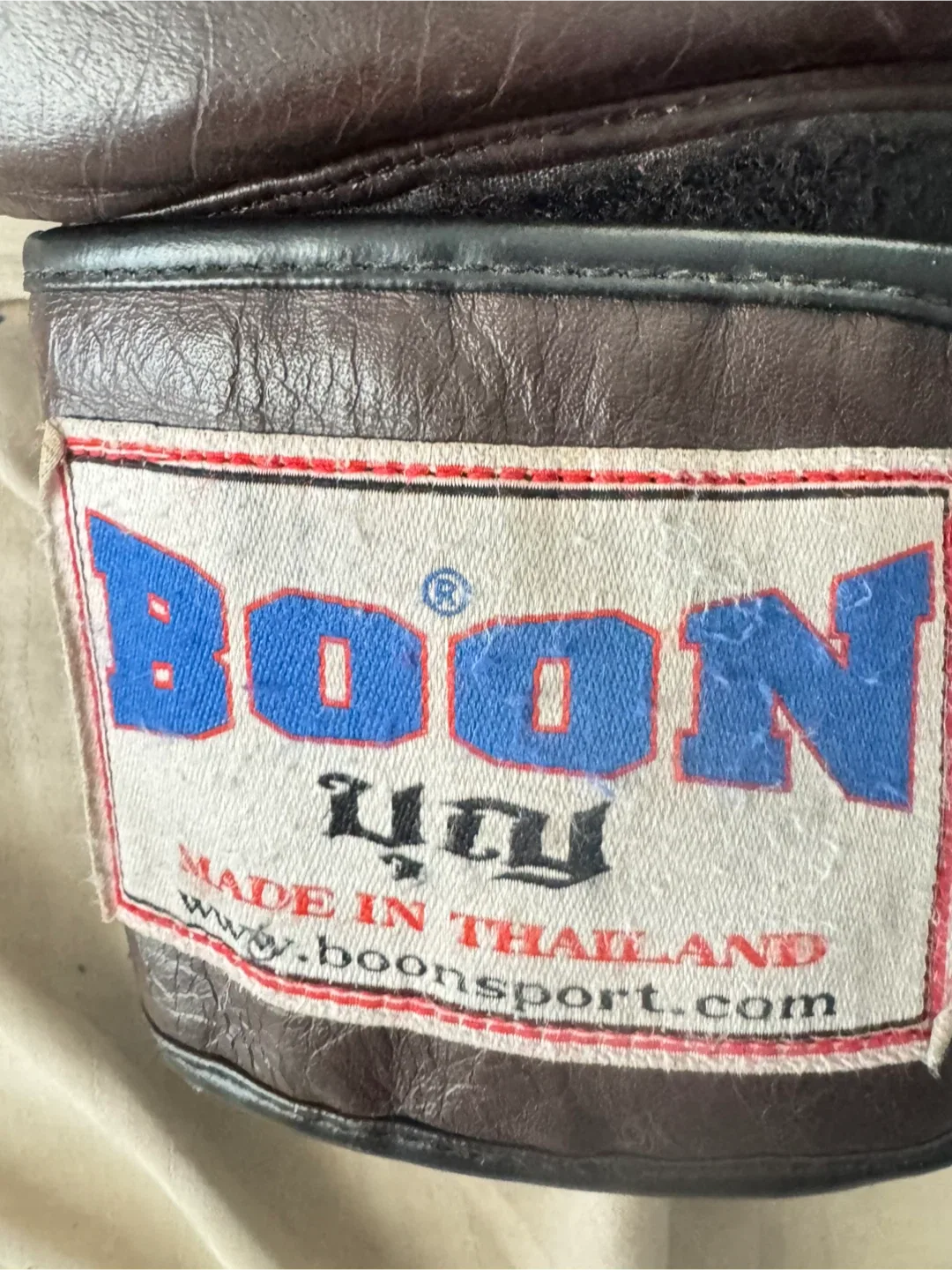 Boon 16oz Brown Boxing Gloves image indicator(3)
