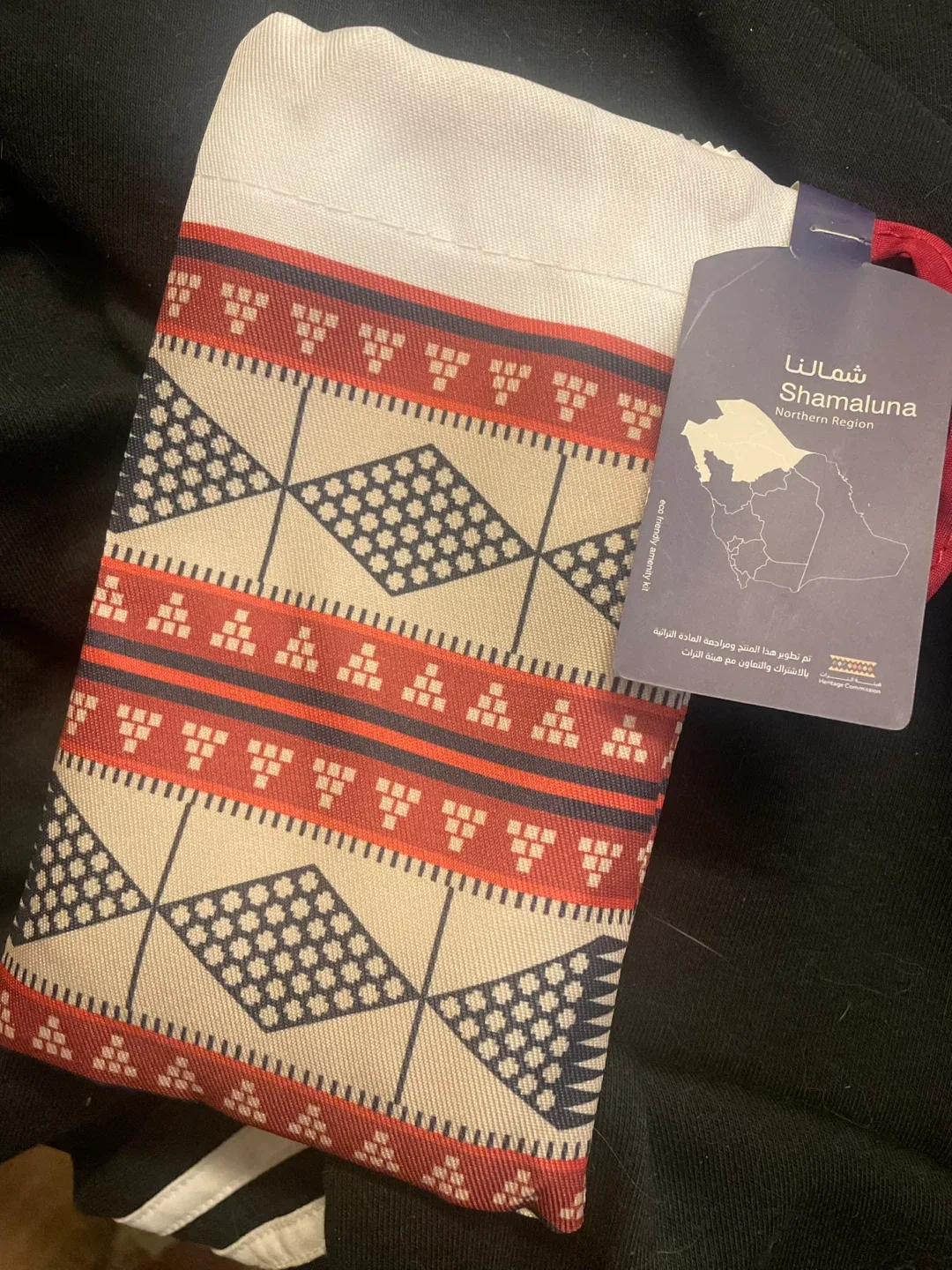 Saudi airline souvenir pouch