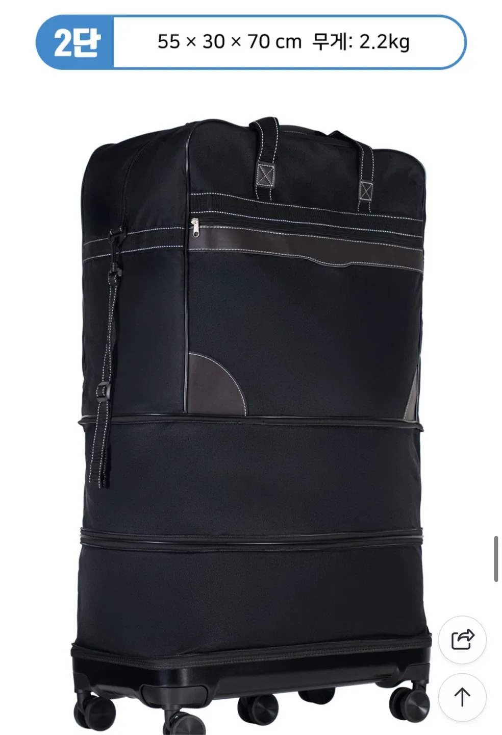 Black Rolling Duffel Bag - 55x30x70cm image indicator(2)