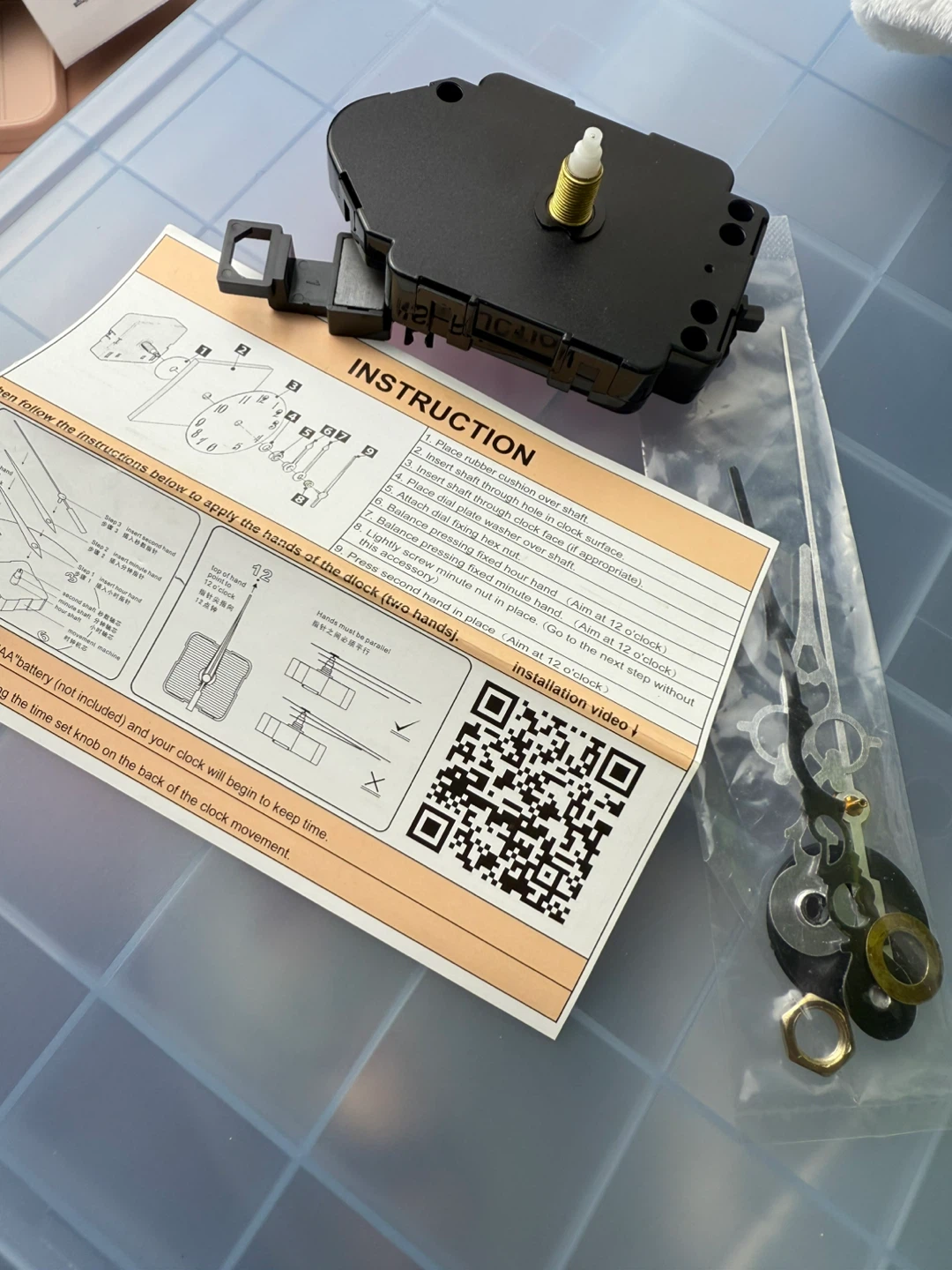 New Hicarer Pendulum Clock Movement