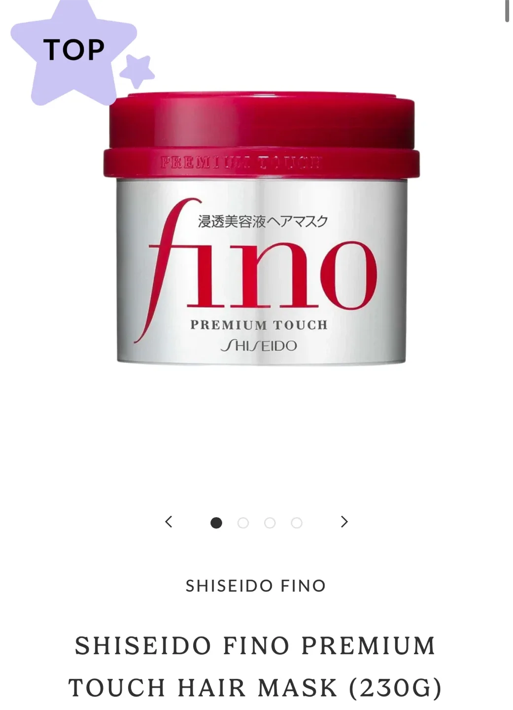 Shiseido Fino Premium Touch Hair Mask (230g)