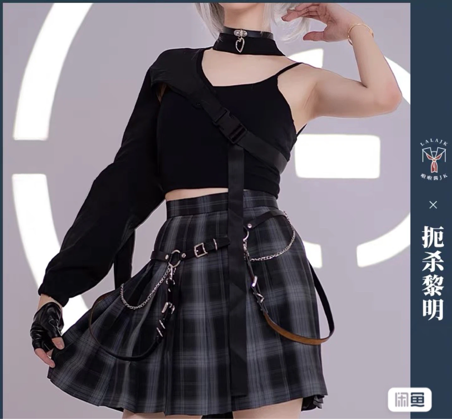 LALAIJK Plaid Skirt with bow( give shirt freebie