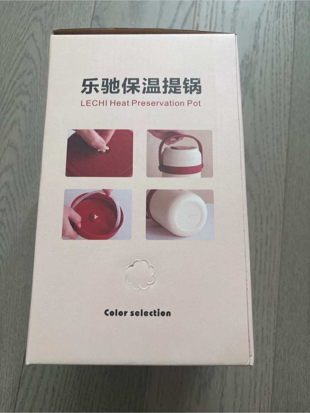 Lechi Heat Preservation Pot 2.0L image indicator(2)