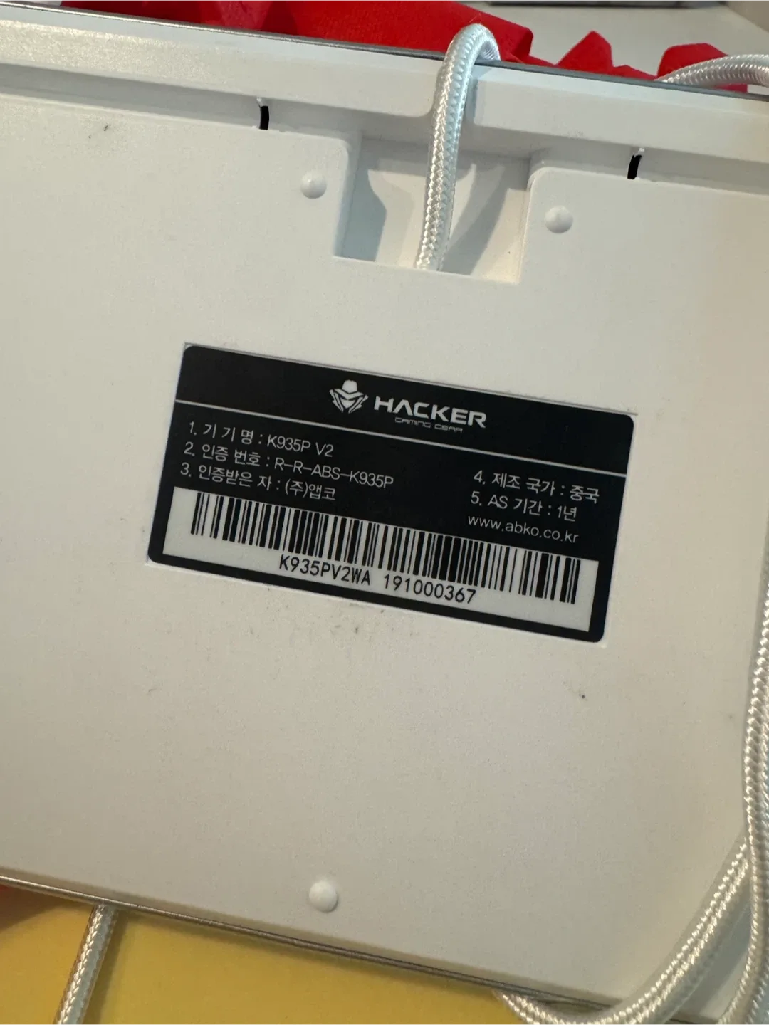 ABKO Hacker K935P V2 Mechanical Keyboard image indicator(2)