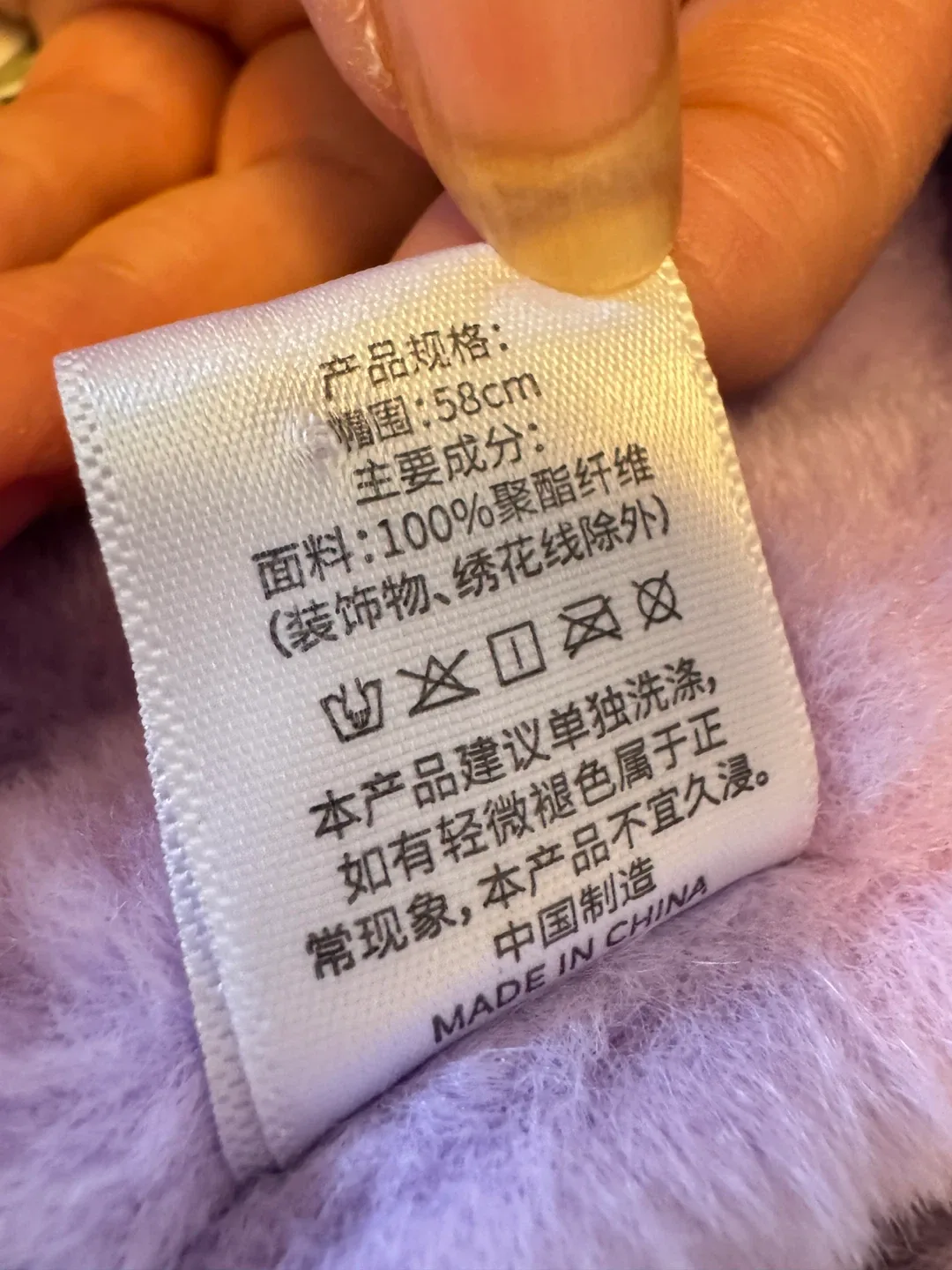 Kuromi Hooded Scarf - Plush and Cozy! image indicator(4)