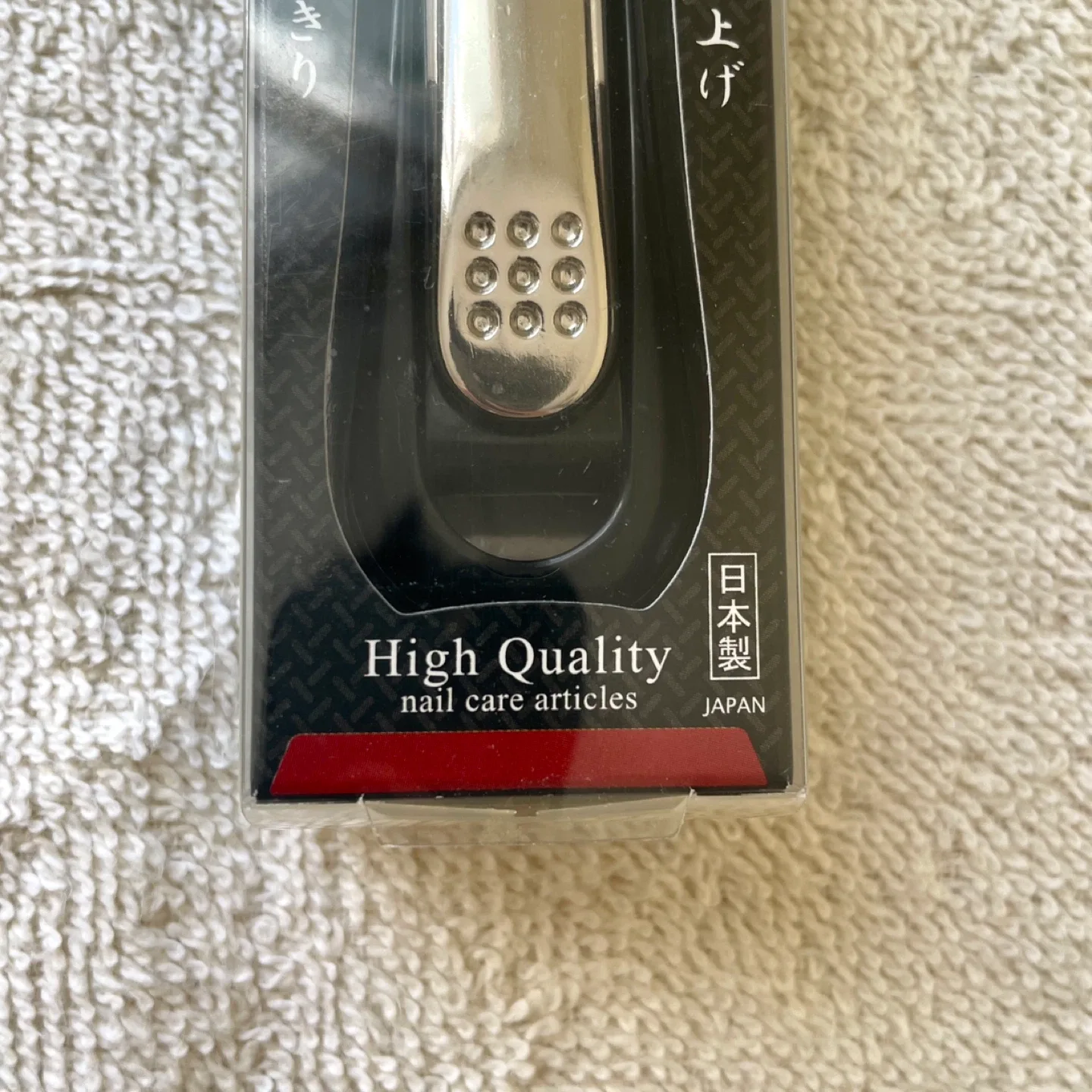 Japan High-Class Stainless Steel Nail Clippers image indicator(4)