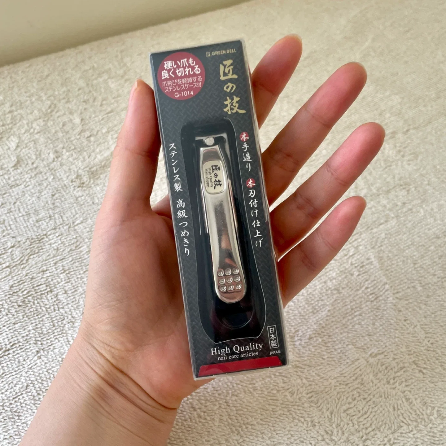 Japan High-Class Stainless Steel Nail Clippers image indicator(6)