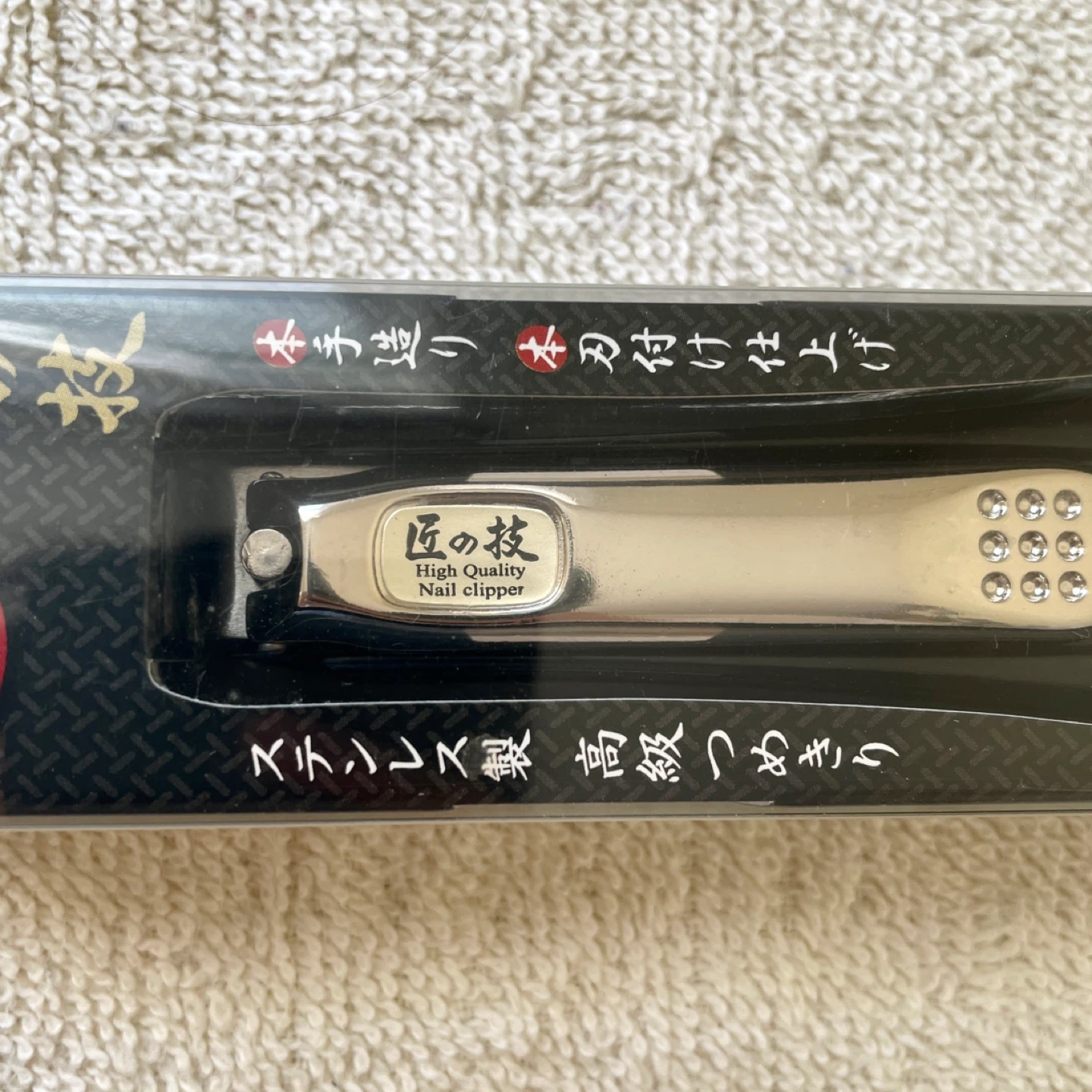 Japan High-Class Stainless Steel Nail Clippers - photo 3