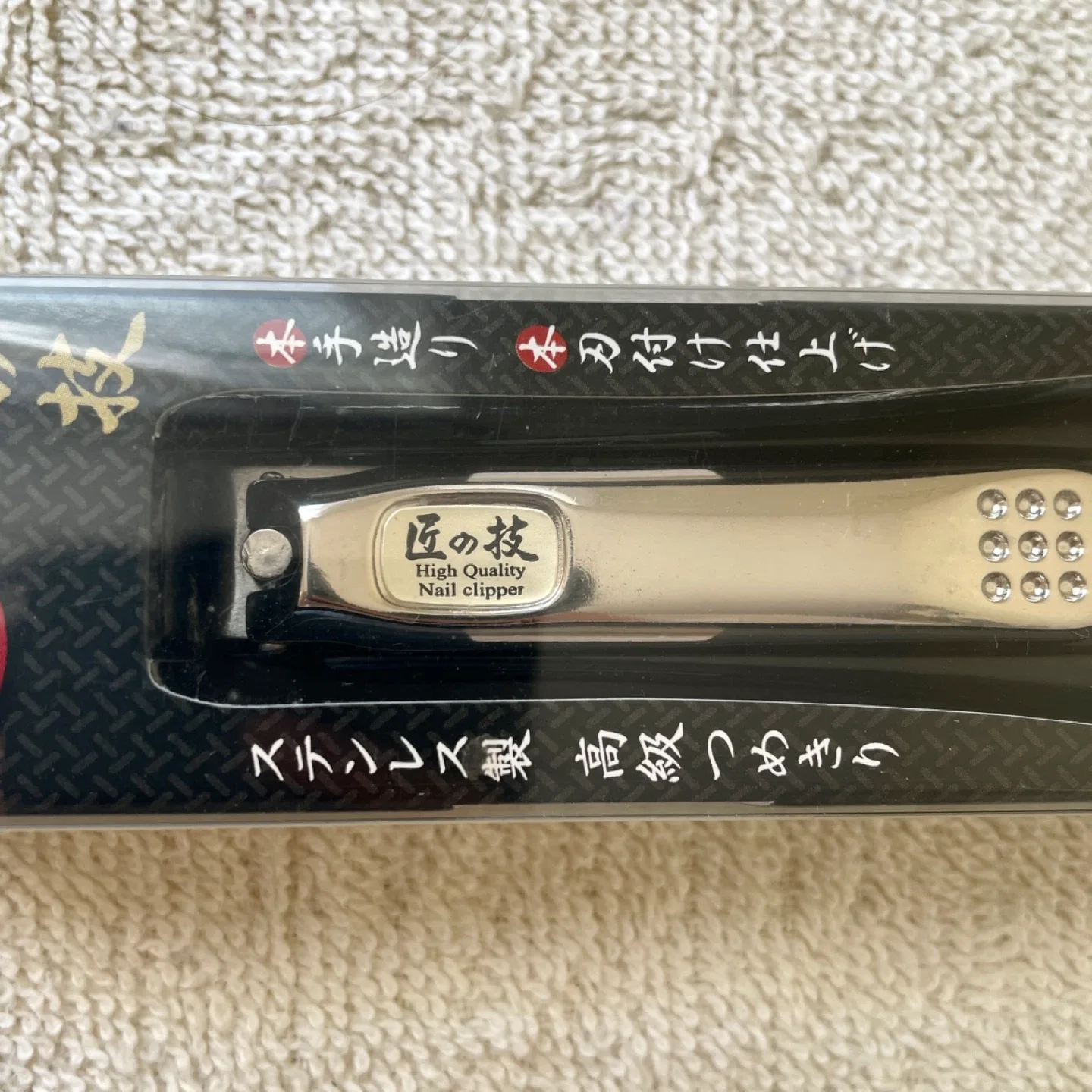 Japan High-Class Stainless Steel Nail Clippers image indicator(3)