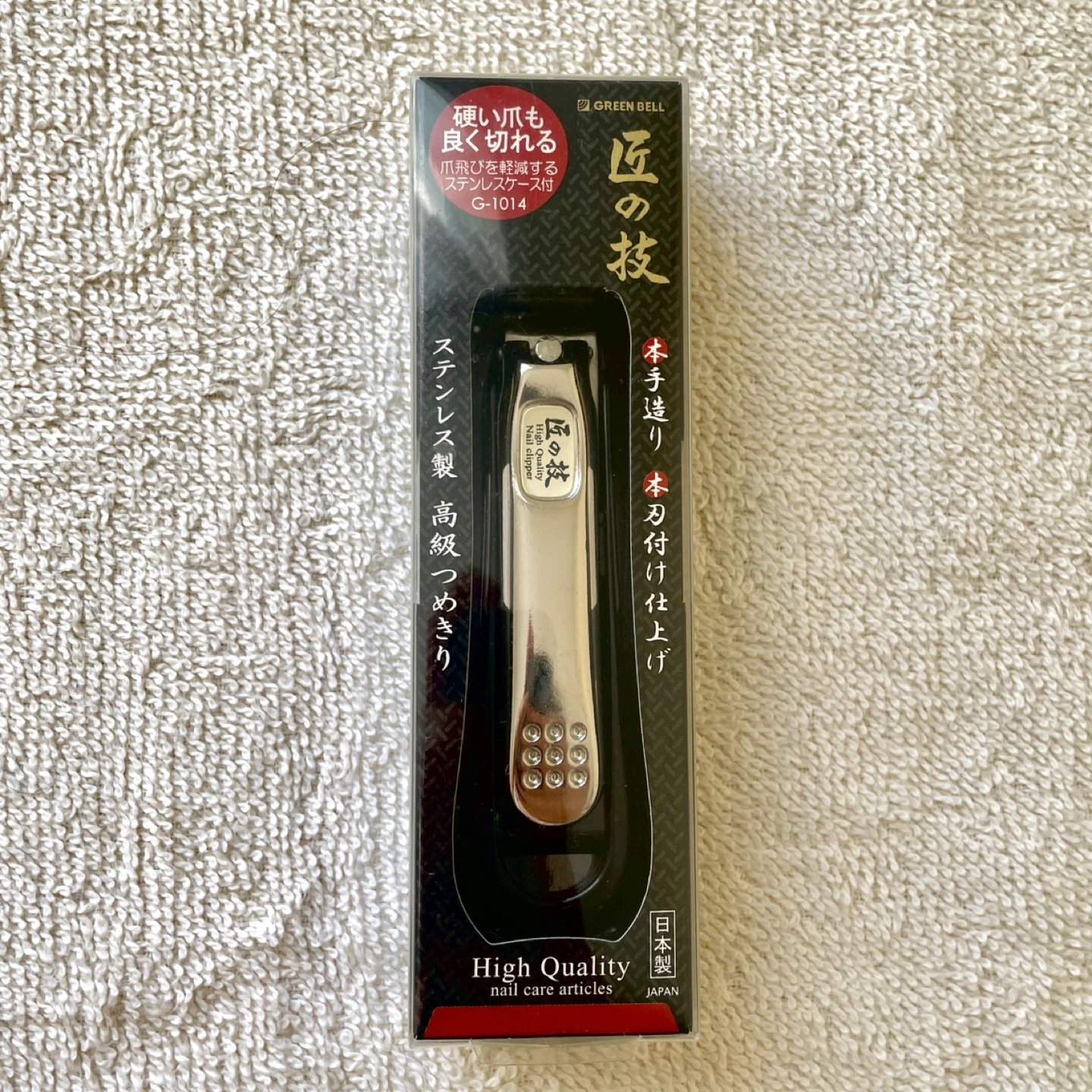 Japan High-Class Stainless Steel Nail Clippers