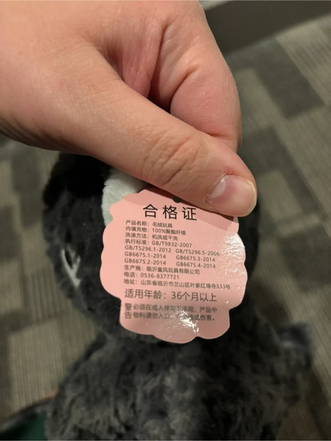 Cute Grey Plush Toy image indicator(2)