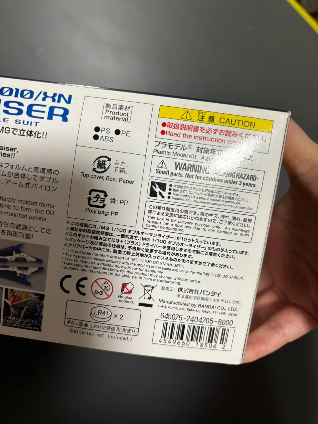 Bandai MG 1/100 00 XN Raiser Gundam Model Kit image indicator(7)