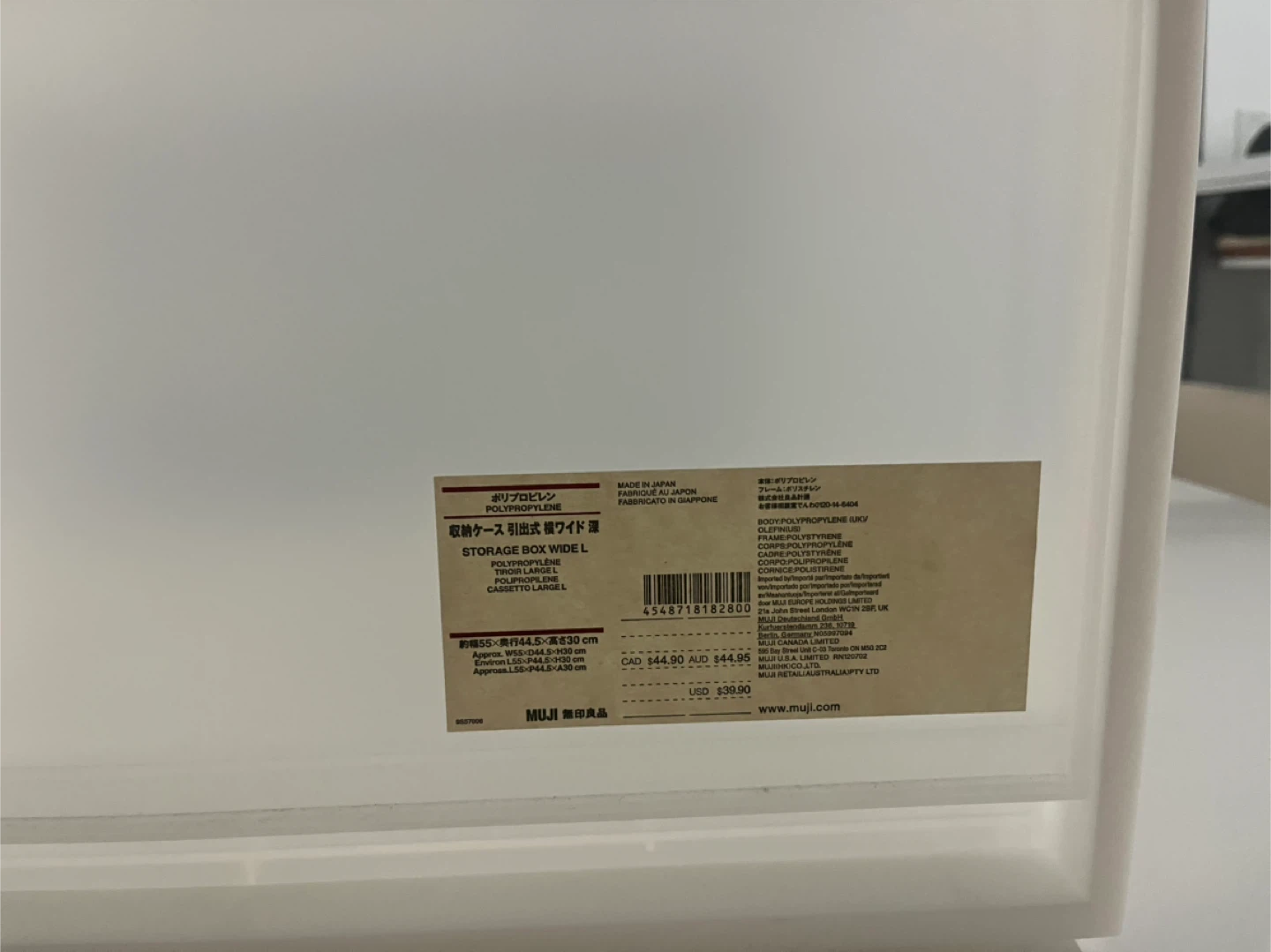 Muji Polypropylene Storage Box Wide L - photo 2