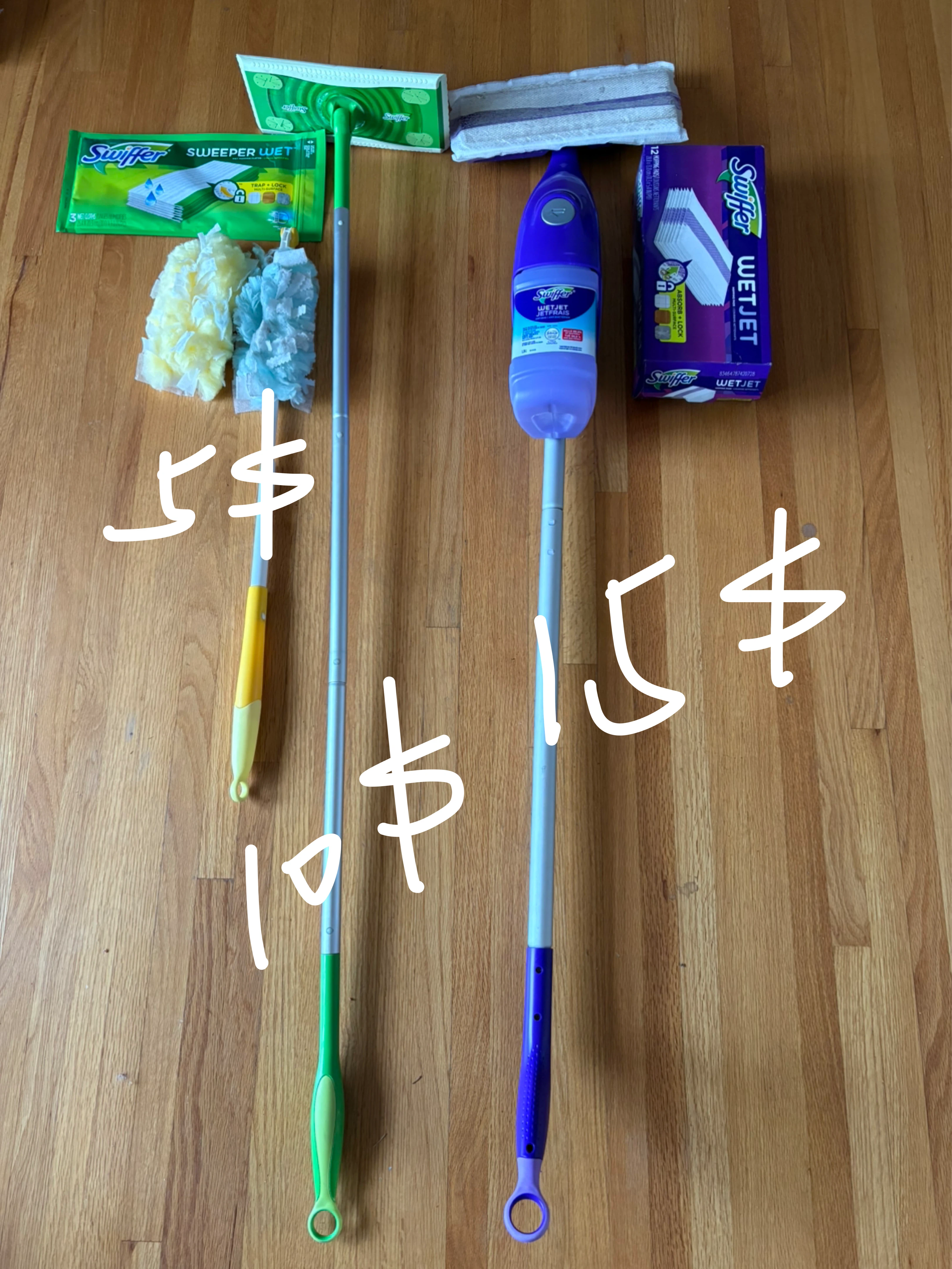 Swiffer Cleaning Supplies Bundle