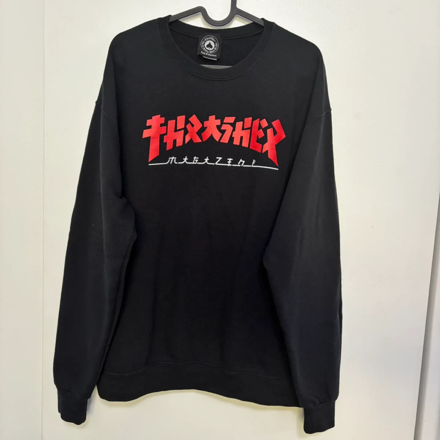 Thrasher Black Sweatshirt - Size L