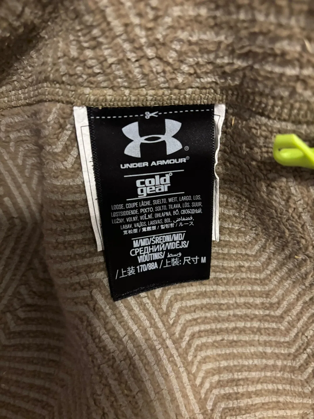 Under Armour ColdGear Camo Jacket - Size M