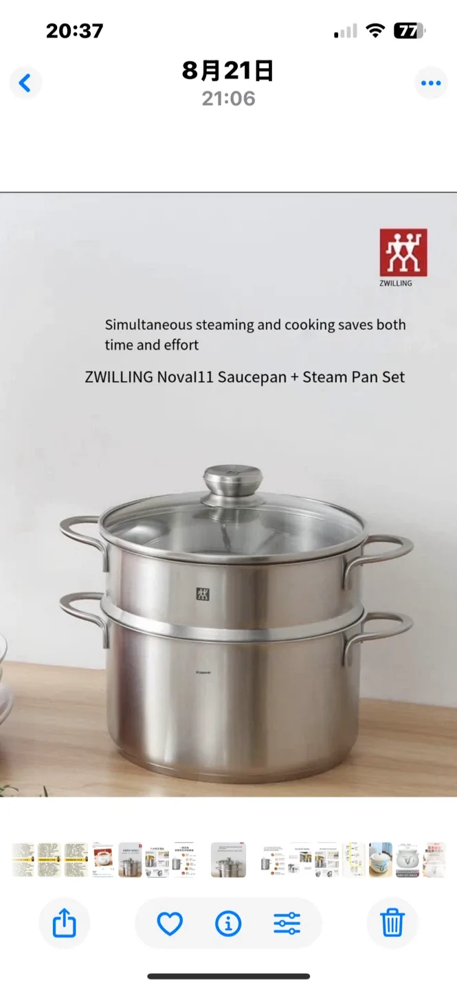ZWILLING Noval11 Saucepan + Steam Pan Set image indicator(2)