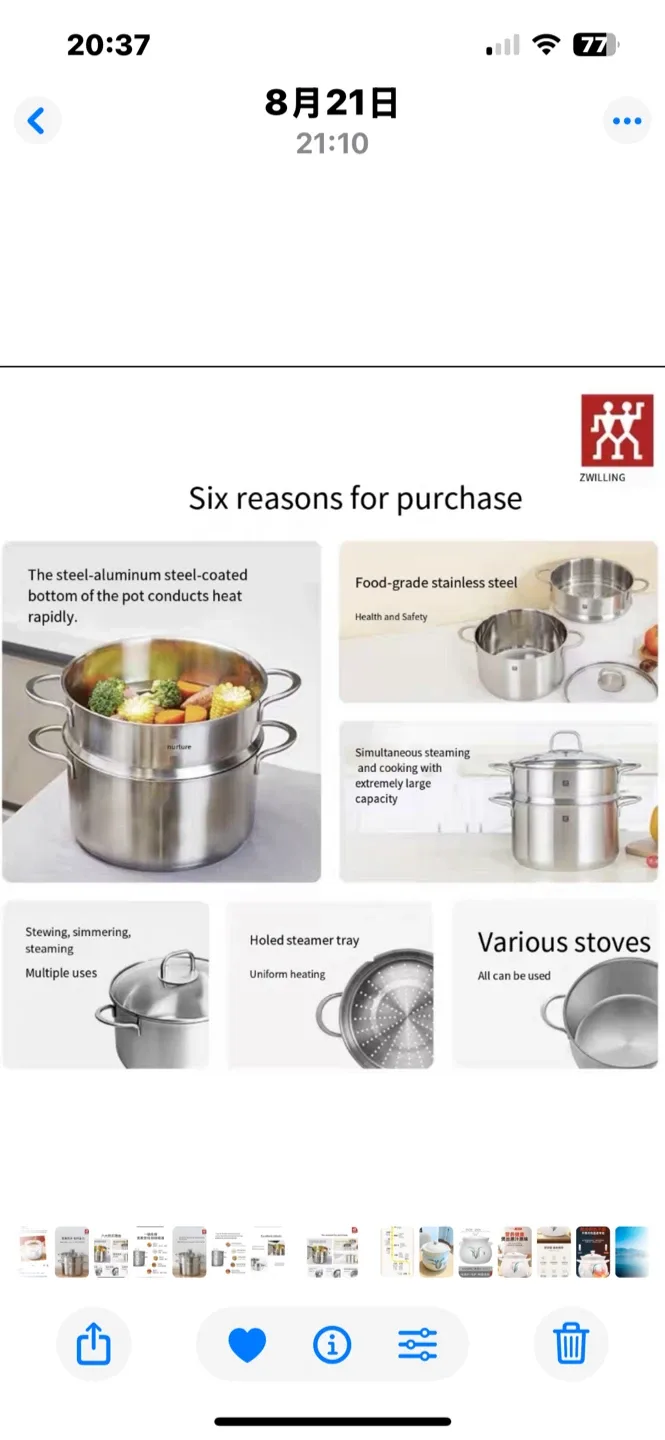 ZWILLING Noval11 Saucepan + Steam Pan Set image indicator(3)