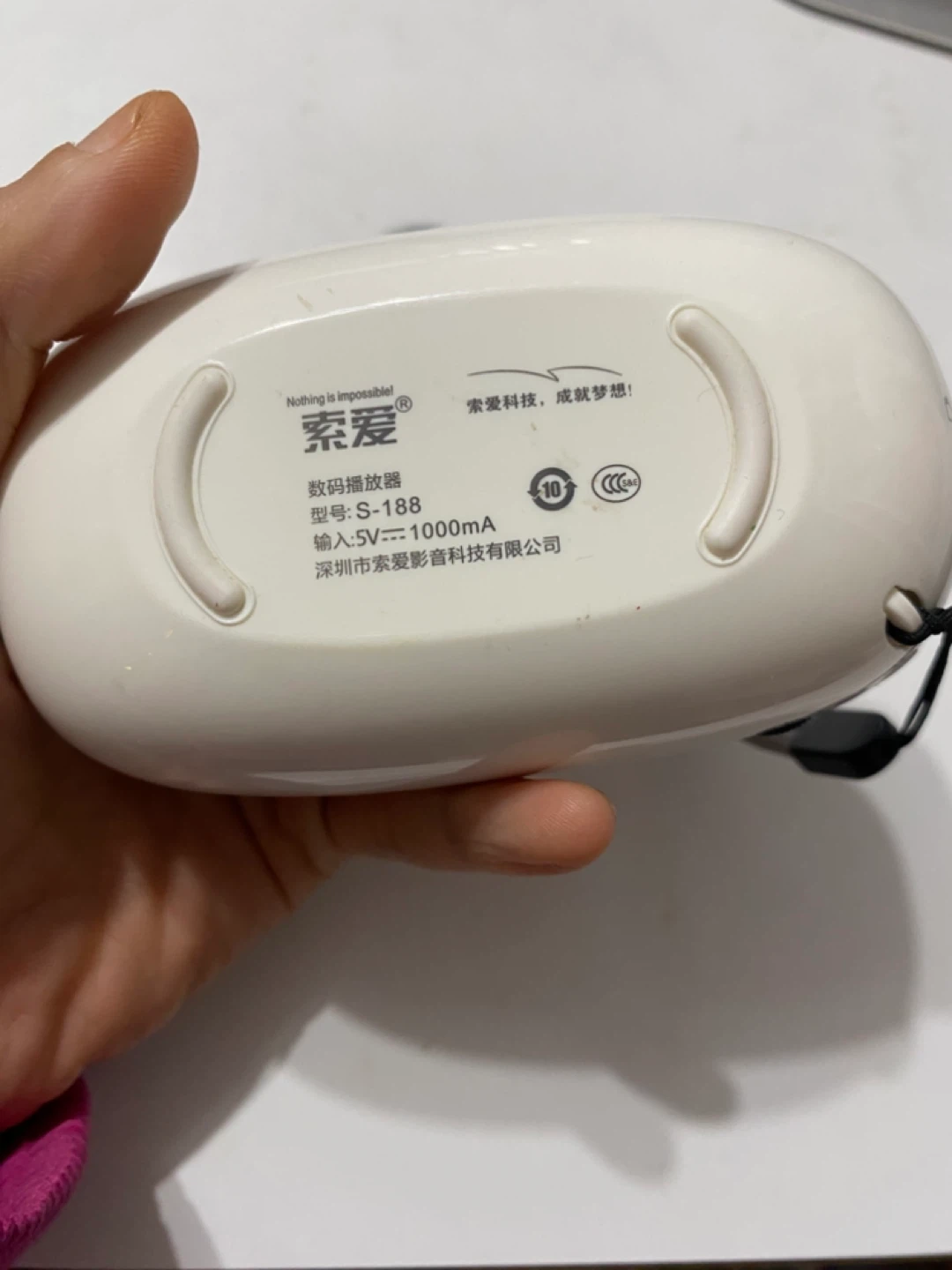 Suoai S-188 Digital Portable Speaker - photo 2