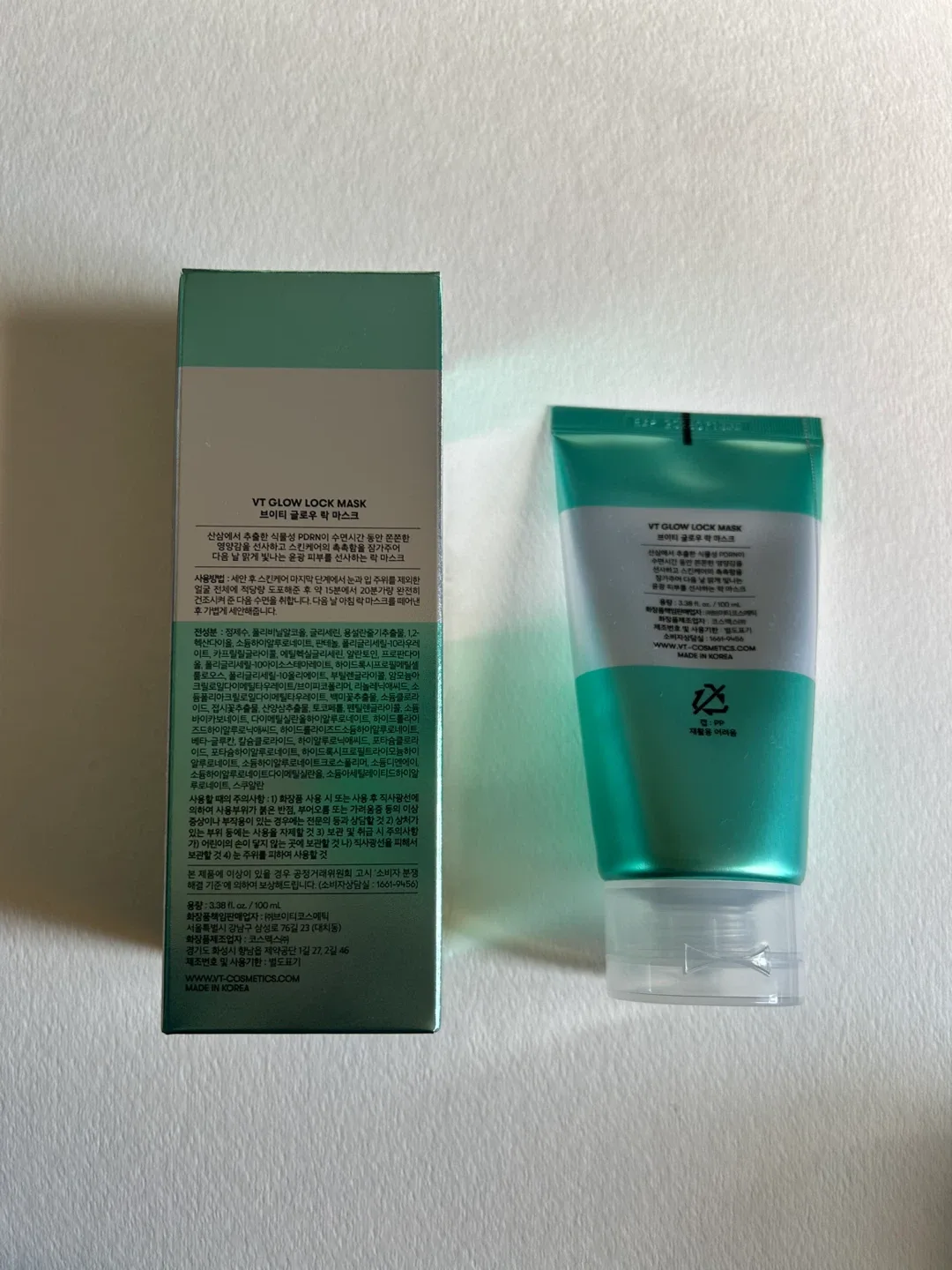 VT Glow Lock Mask - New! image indicator(2)