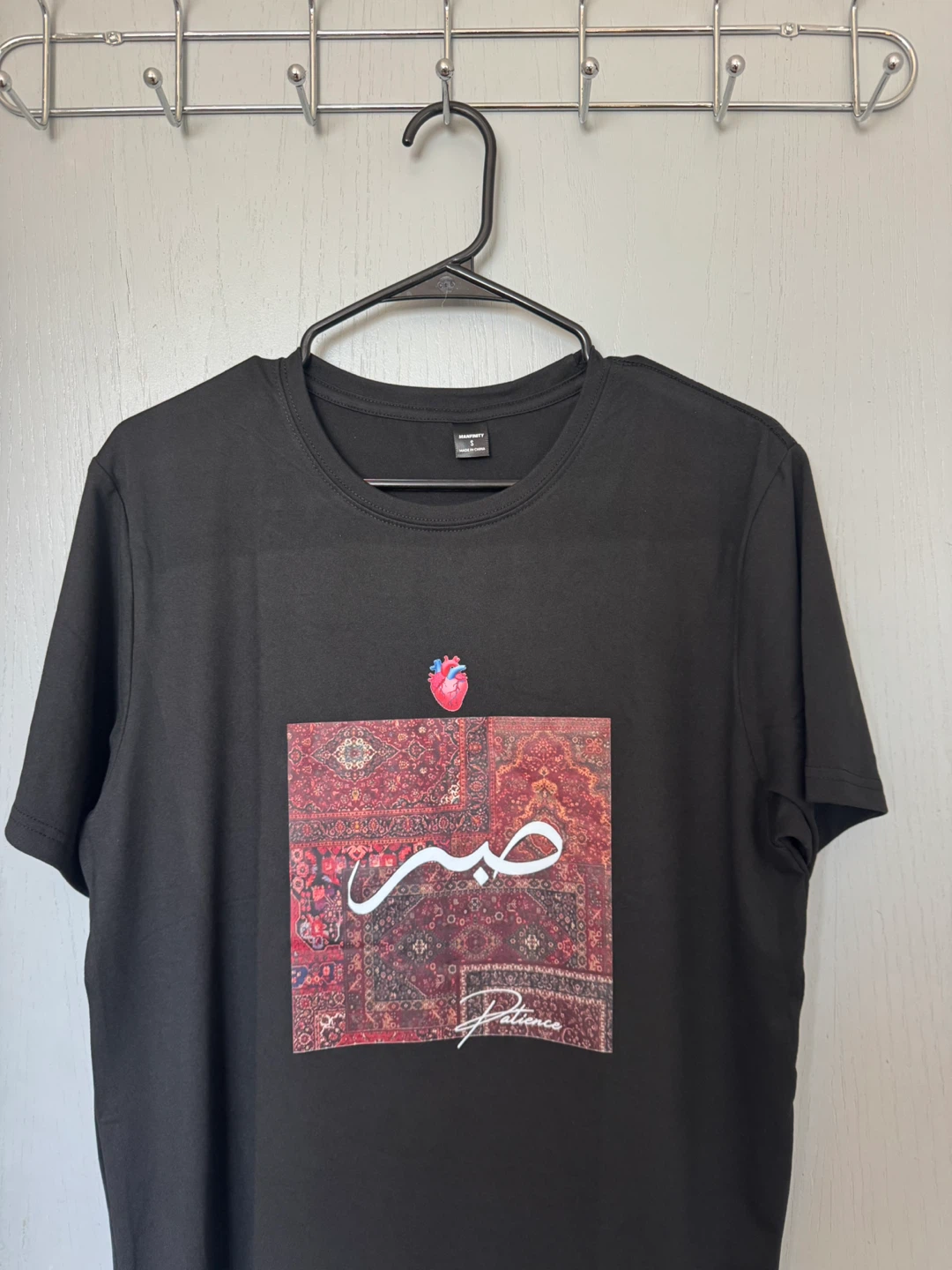Patience Savr Black Graphic T-Shirt - Size S