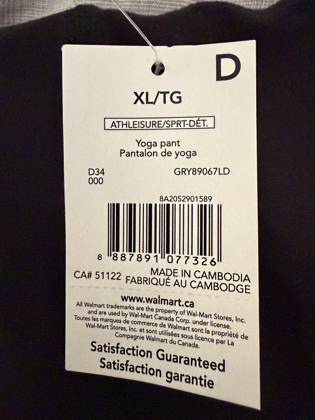 George Yoga Pants - XL/TG Black image indicator(2)