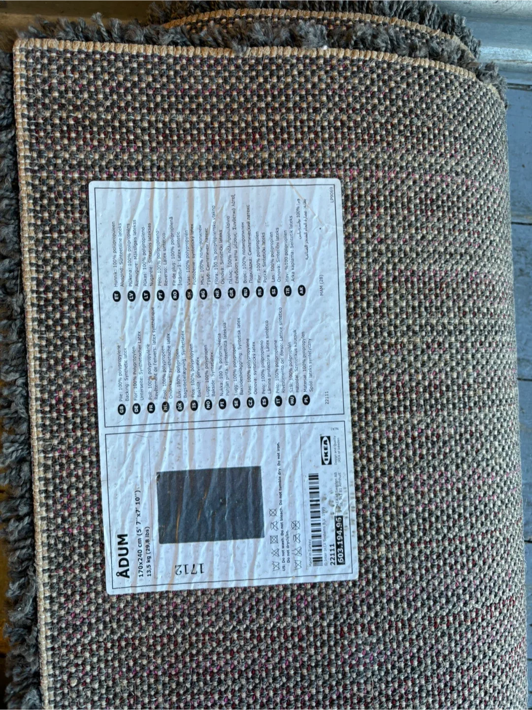 IKEA ÅDUM Rug - 170x240 cm (5'7"x7'10") image indicator(3)