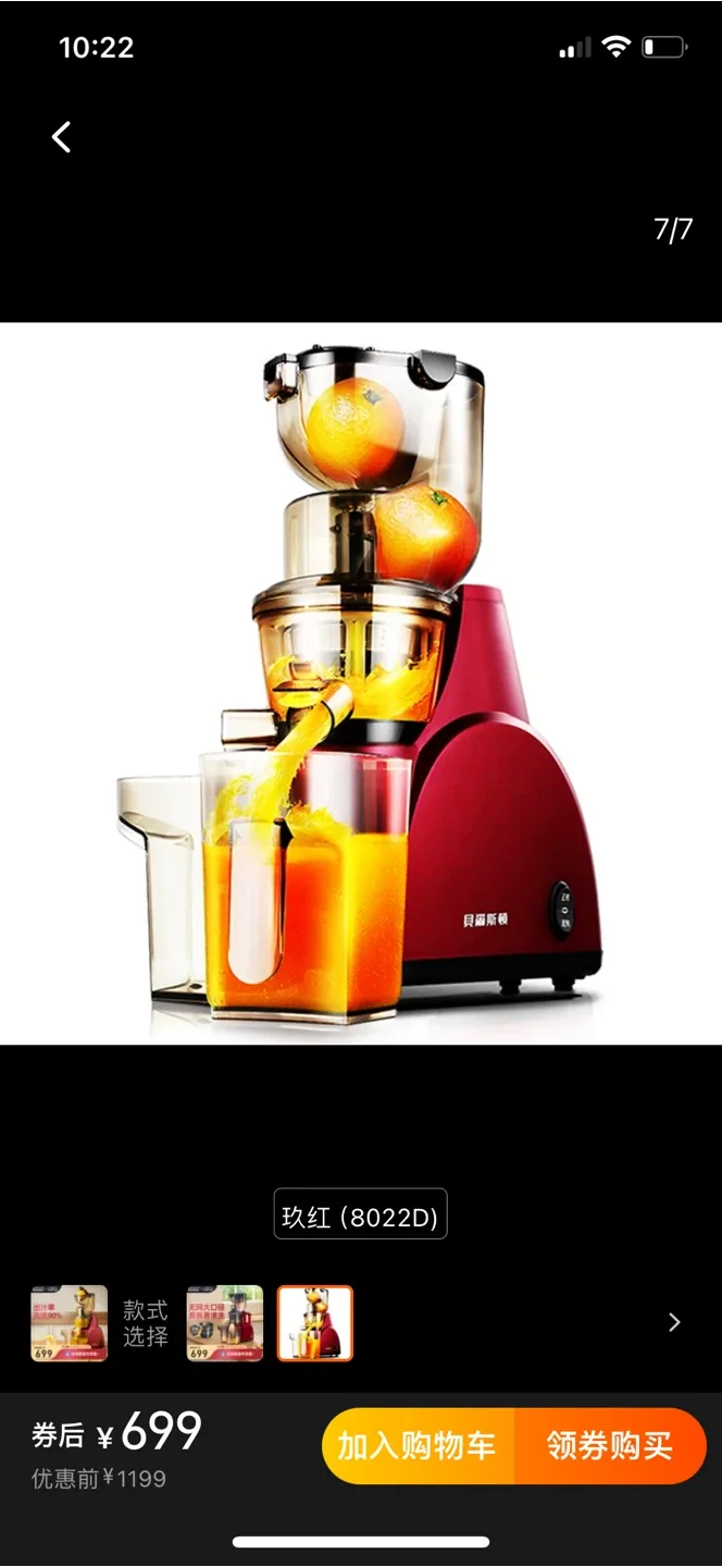 Premium Multi-Function Juicer for Healthy Living image indicator(4)