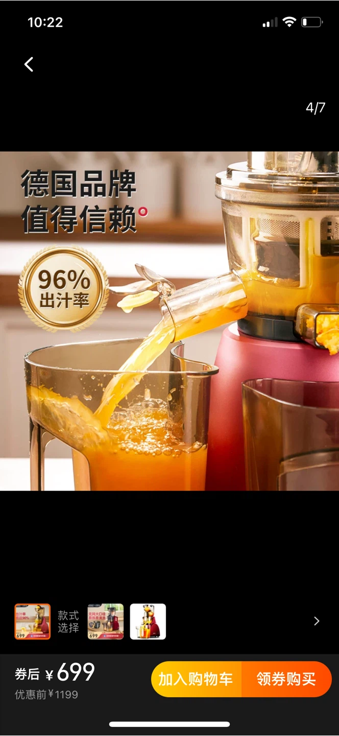 Premium Multi-Function Juicer for Healthy Living - photo 5