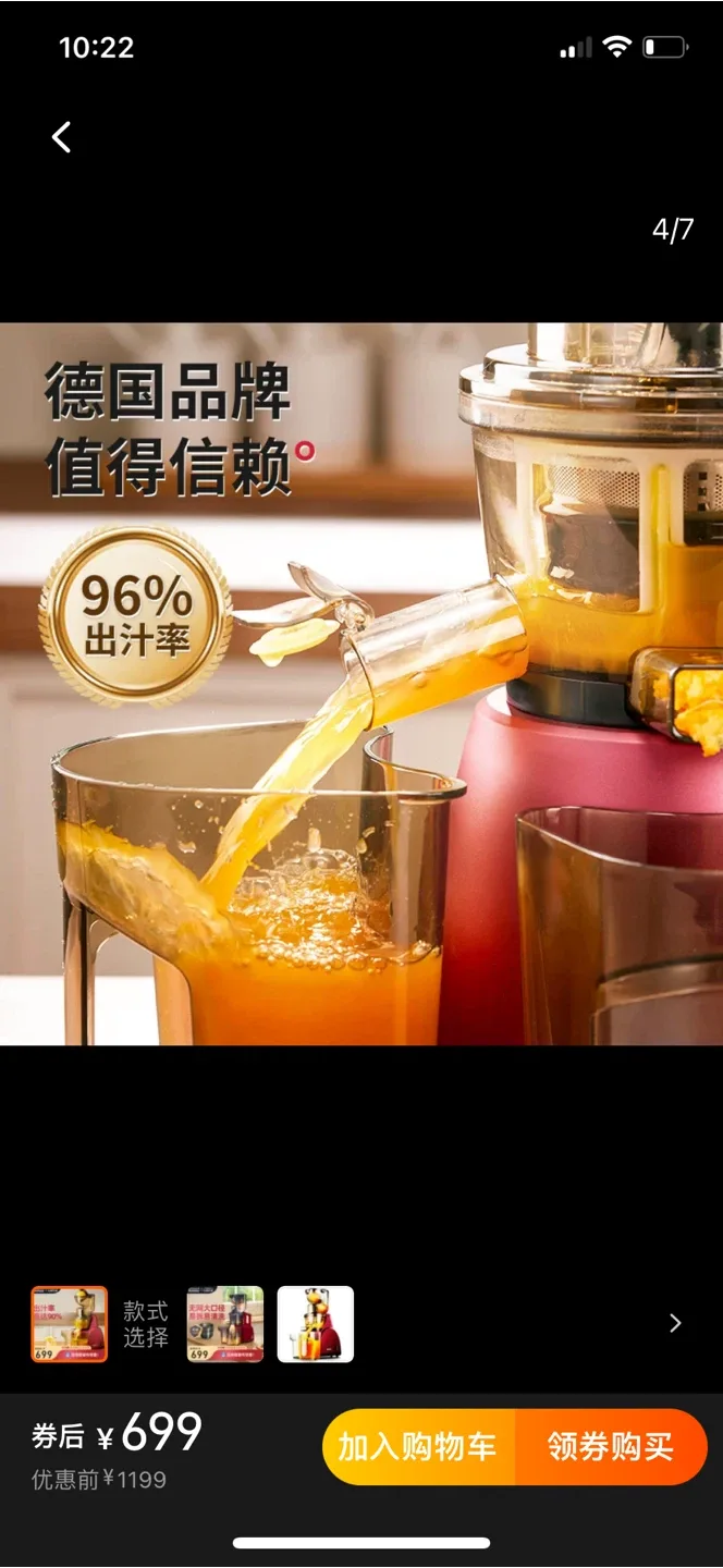 Premium Multi-Function Juicer for Healthy Living image indicator(5)