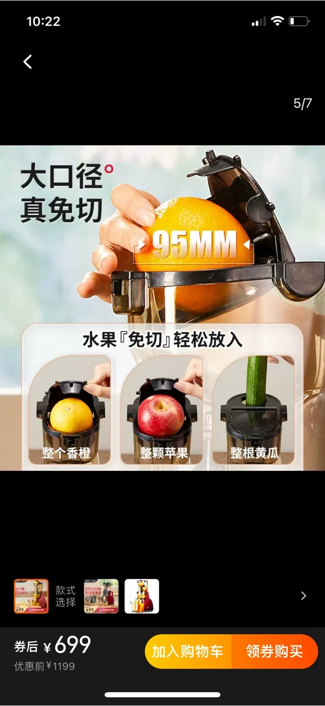 Premium Multi-Function Juicer for Healthy Living image indicator(6)