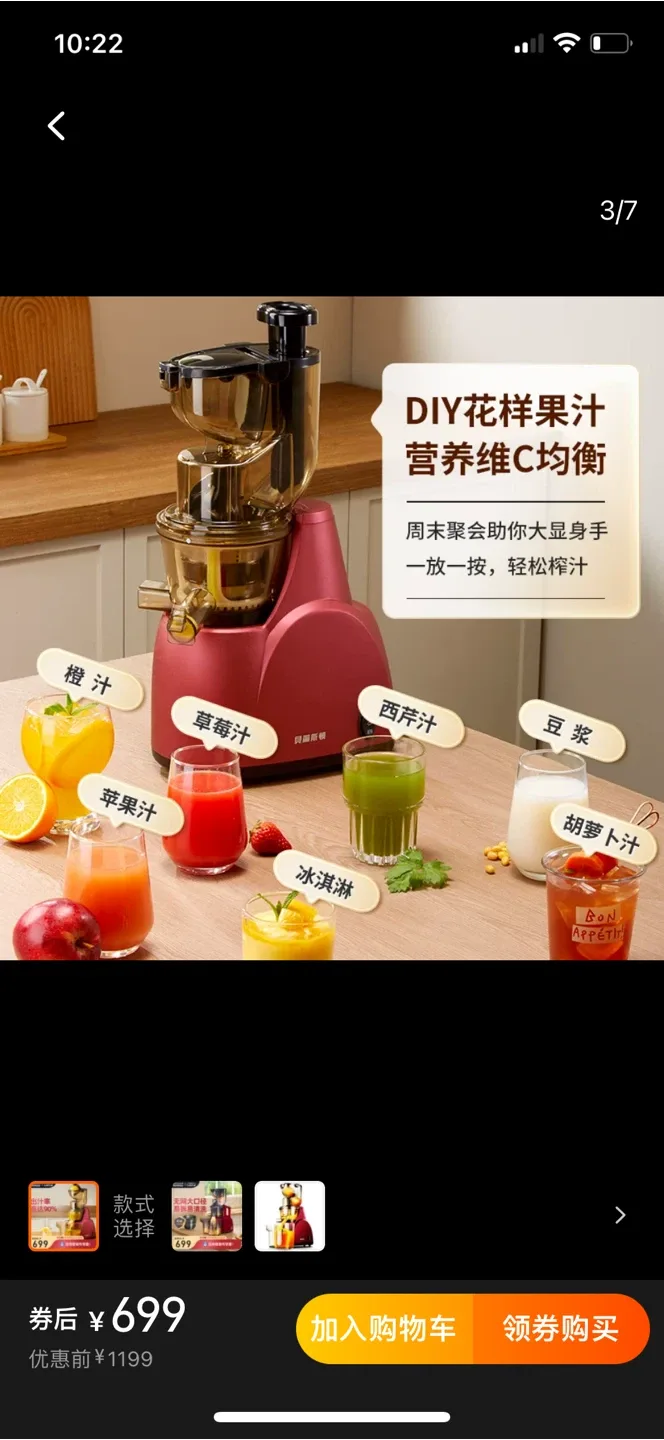 Premium Multi-Function Juicer for Healthy Living image indicator(7)