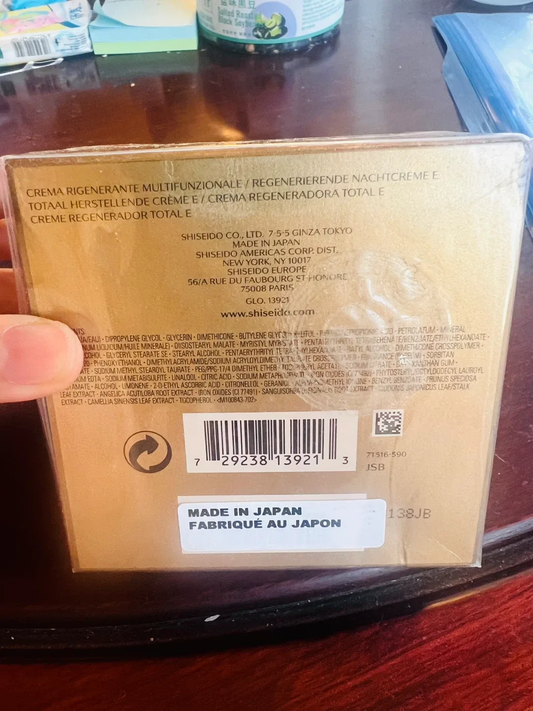 Shiseido Future Solution LX Total Regenerating Cream image indicator(2)