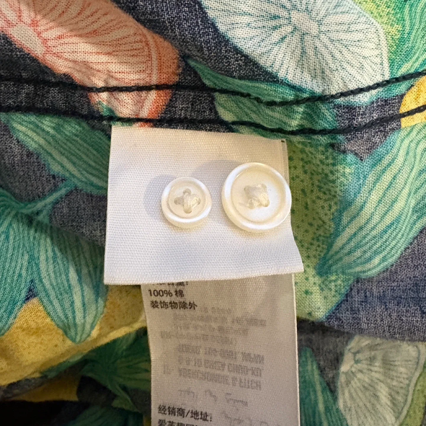 Abercrombie & Fitch Citrus Short Sleeve Button Down Shirt Size S image indicator(6)