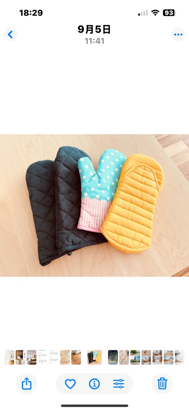 Oven Mitts - Set of 4