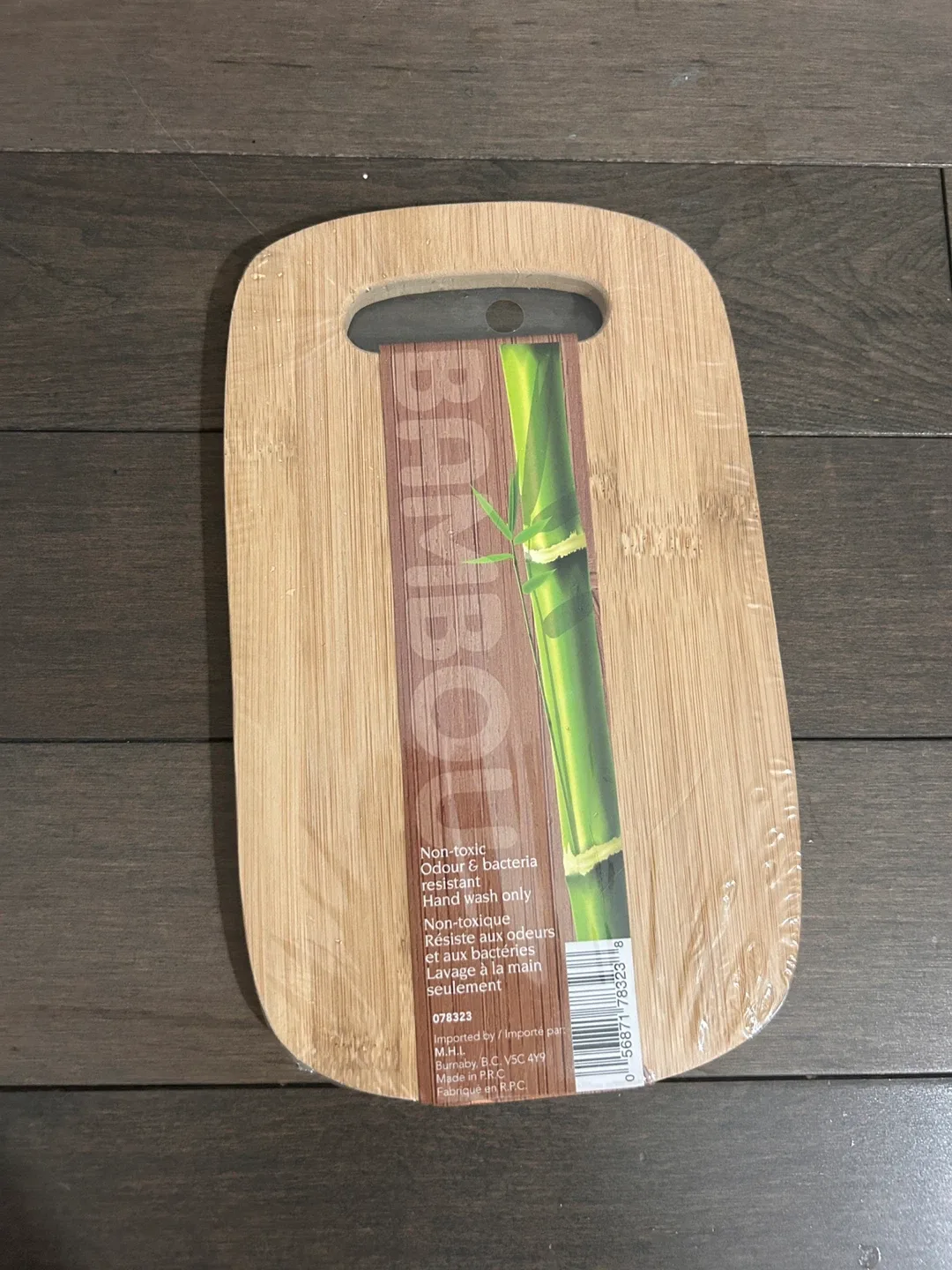 New Gourmet Bamboo Cutting Board 25cm x 15cm image indicator(3)