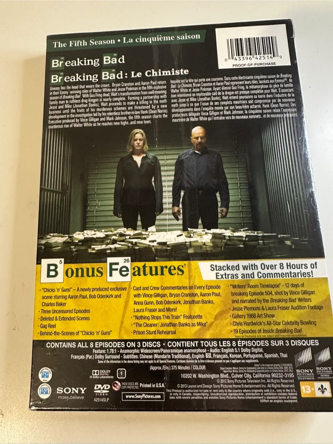 Breaking Bad: The Fifth Season DVD - New, Sealed! image indicator(2)