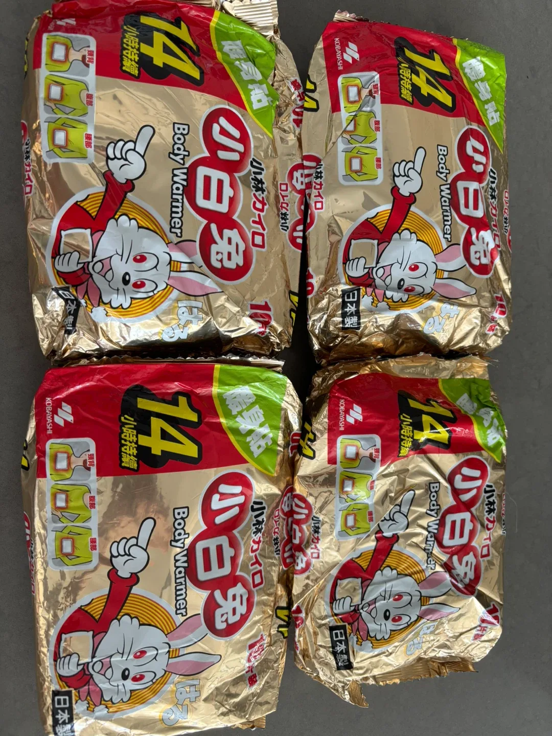 Kobayashi Body Warmer 4x14