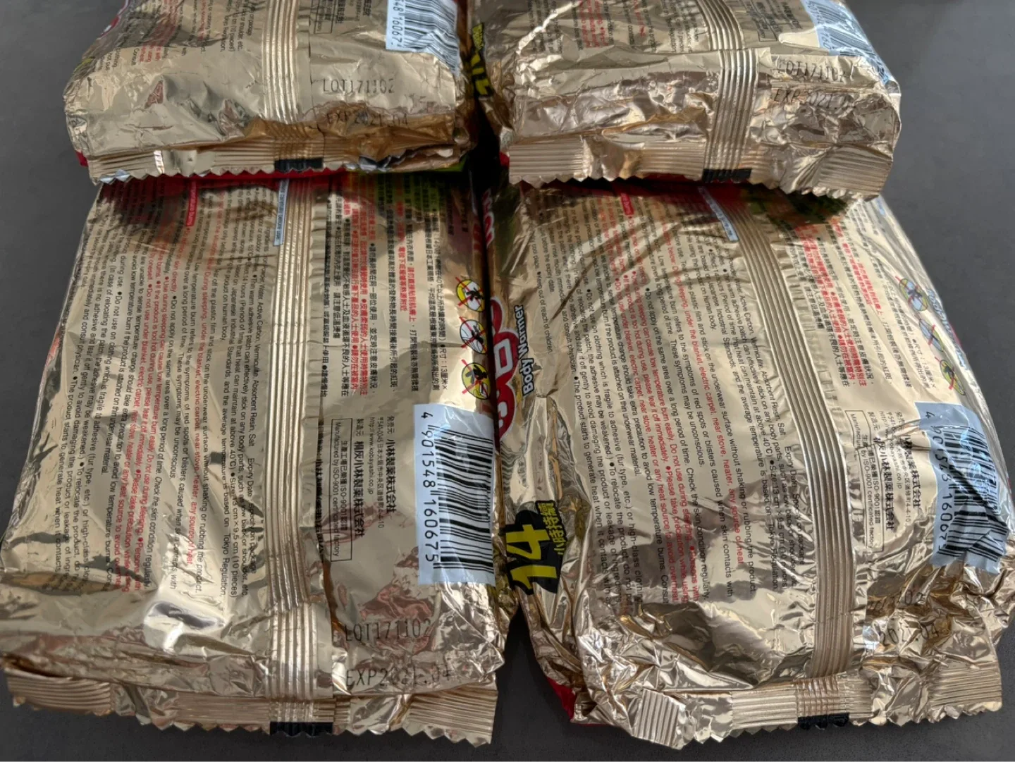 Kobayashi Body Warmer 4x14 image indicator(2)