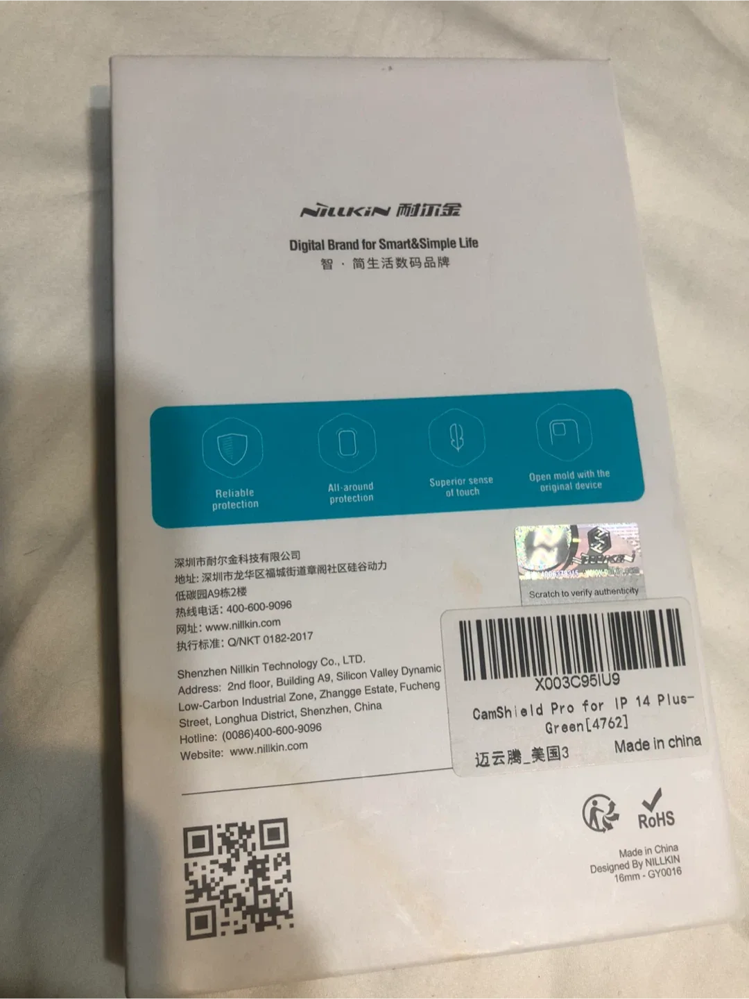 New Nillkin CamShield Pro Case for iPhone 14 Plus image indicator(3)