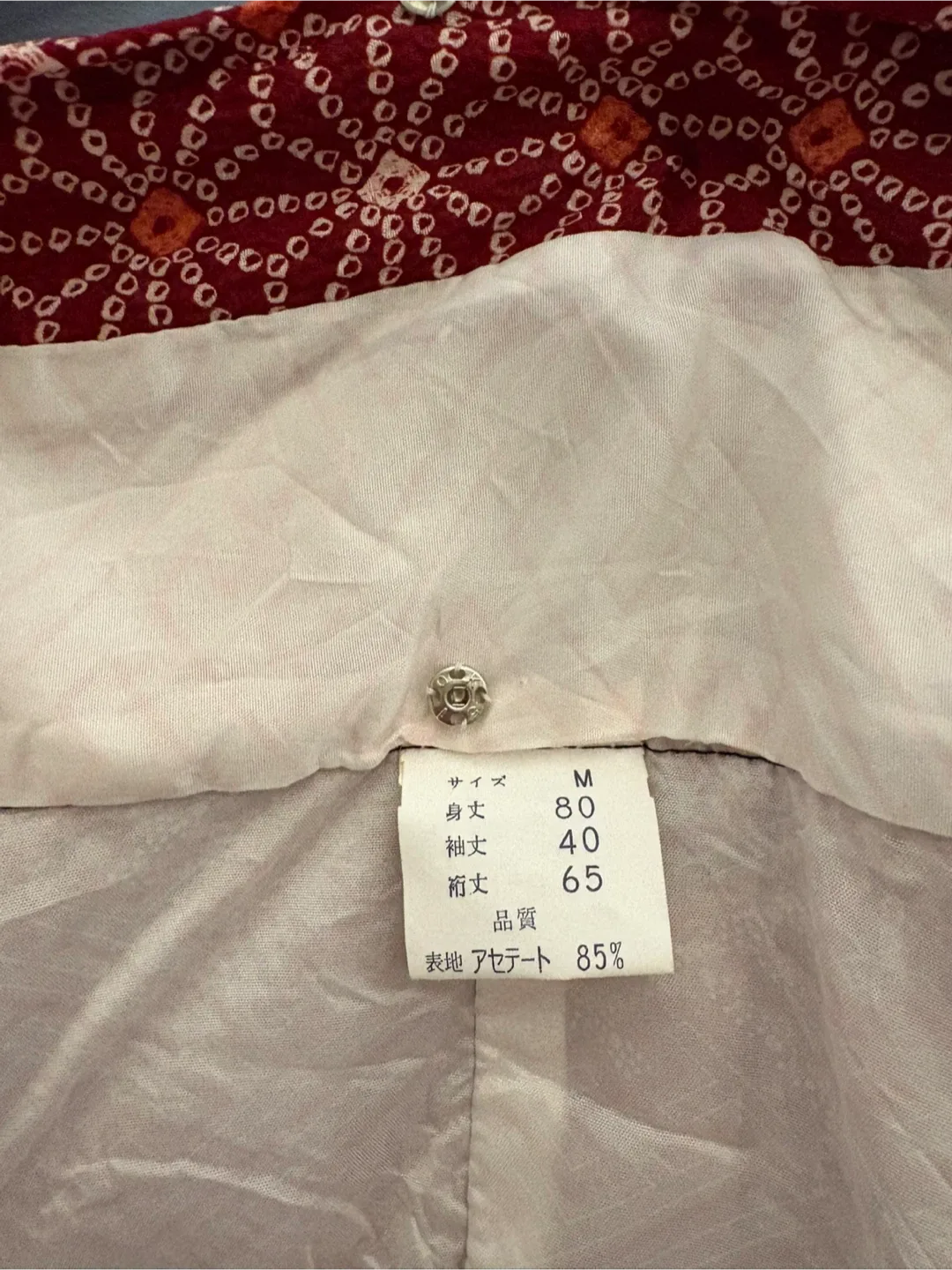 Red Patterned Kimono jacket(Haori) image indicator(5)