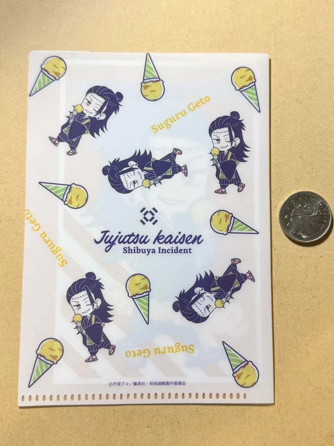 Jujutsu Kaisen Suguru Geto Kenjaku Folder image indicator(2)