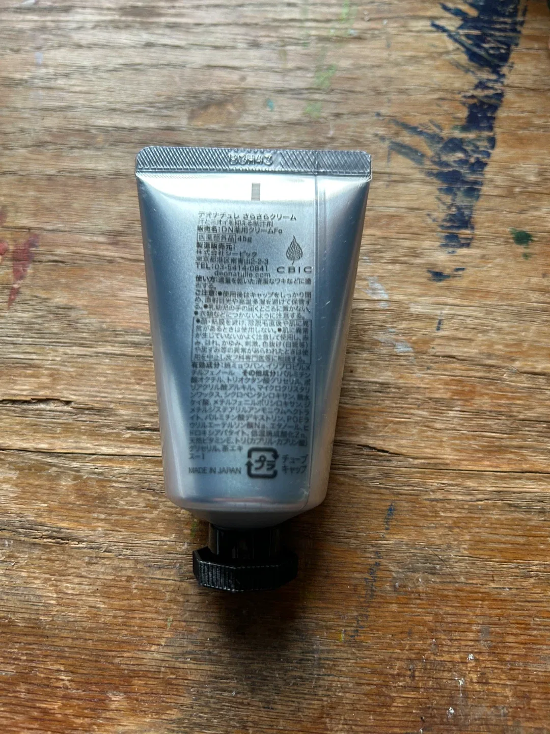 Sara Sara Cream Deonatulle Deodorant image indicator(2)