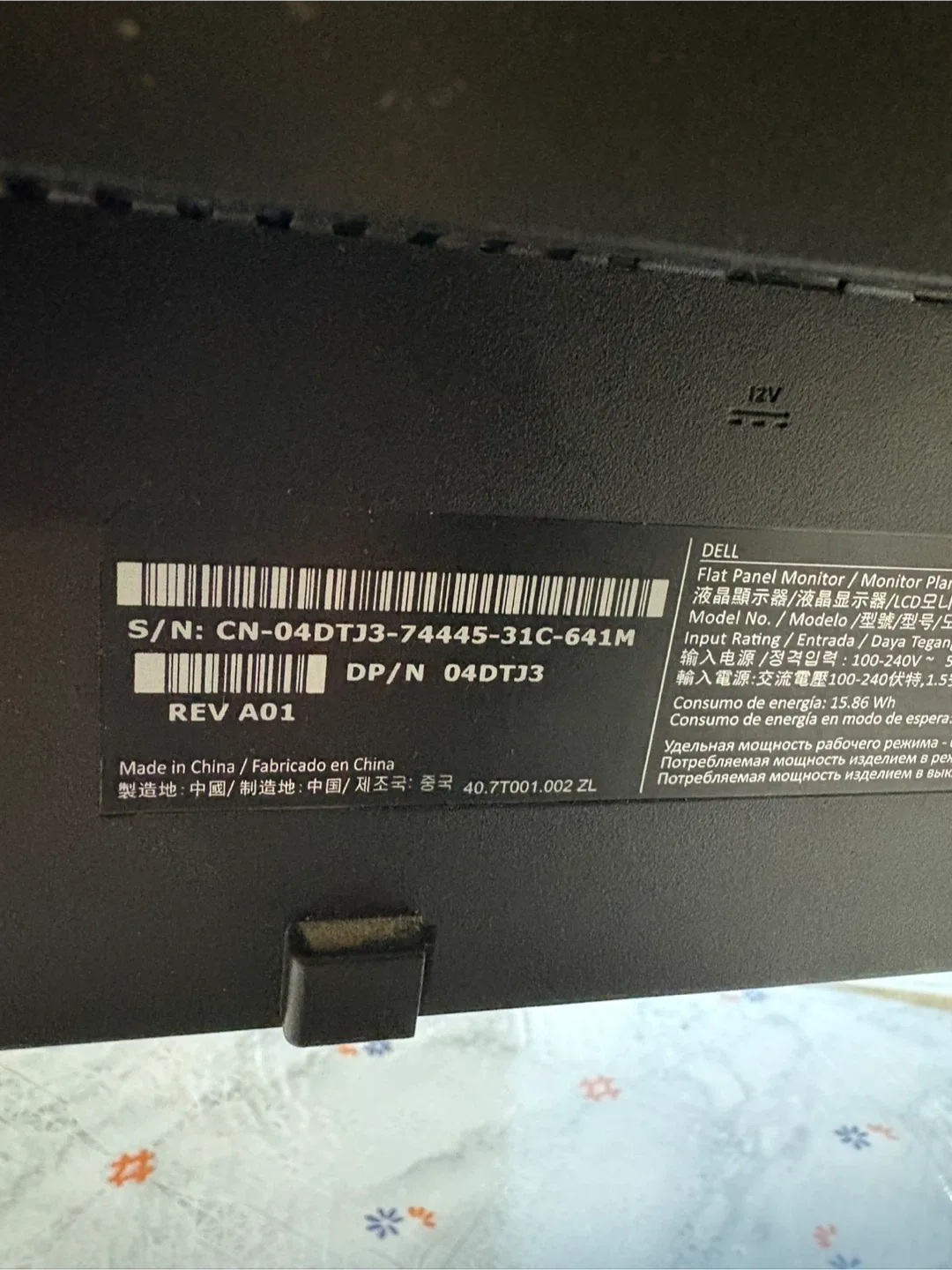 Dell 19” Monitor image indicator(3)
